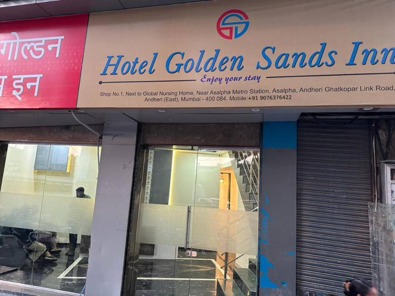 Hotel Glitz Golden Sands - Nr Asalpha Metro Station Bombay